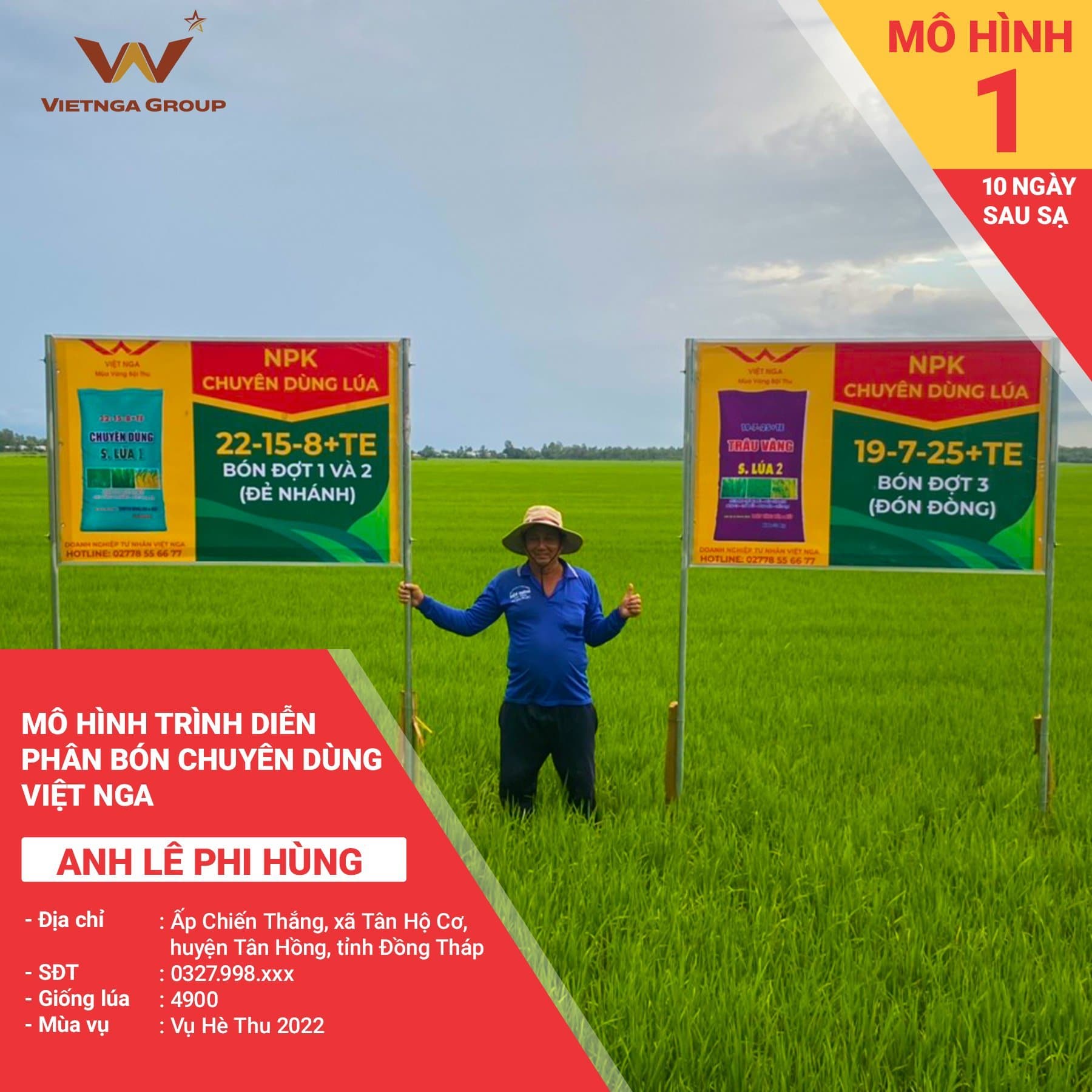ប្រសិទ្ធភាពលើសលប់នៃគំរូសាកល្បងប្រើប្រាស់ប៉ុនប៉ងជាក់លាក់សម្រាប់ស្រូវរបស់ក្រុមហ៊ុន Viet Nga