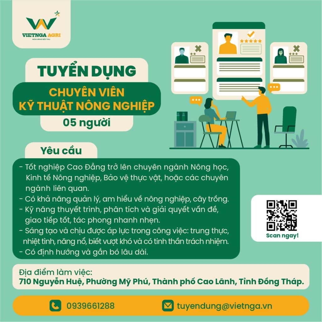 អ្នកជំនាញបច្ចេកទេសកសិកម្ម