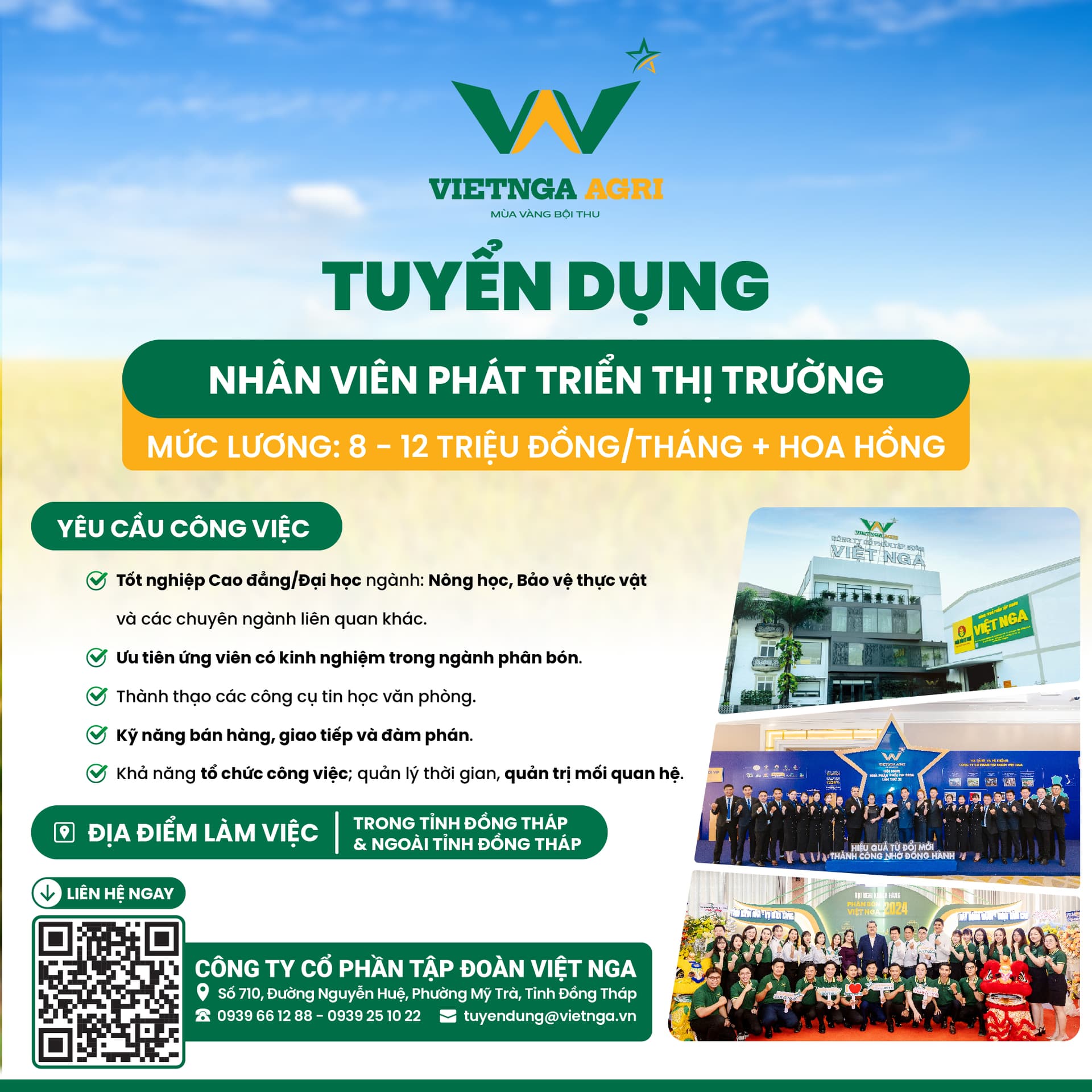 បុគ្គលិកអភិវឌ្ឍទីផ្សារ