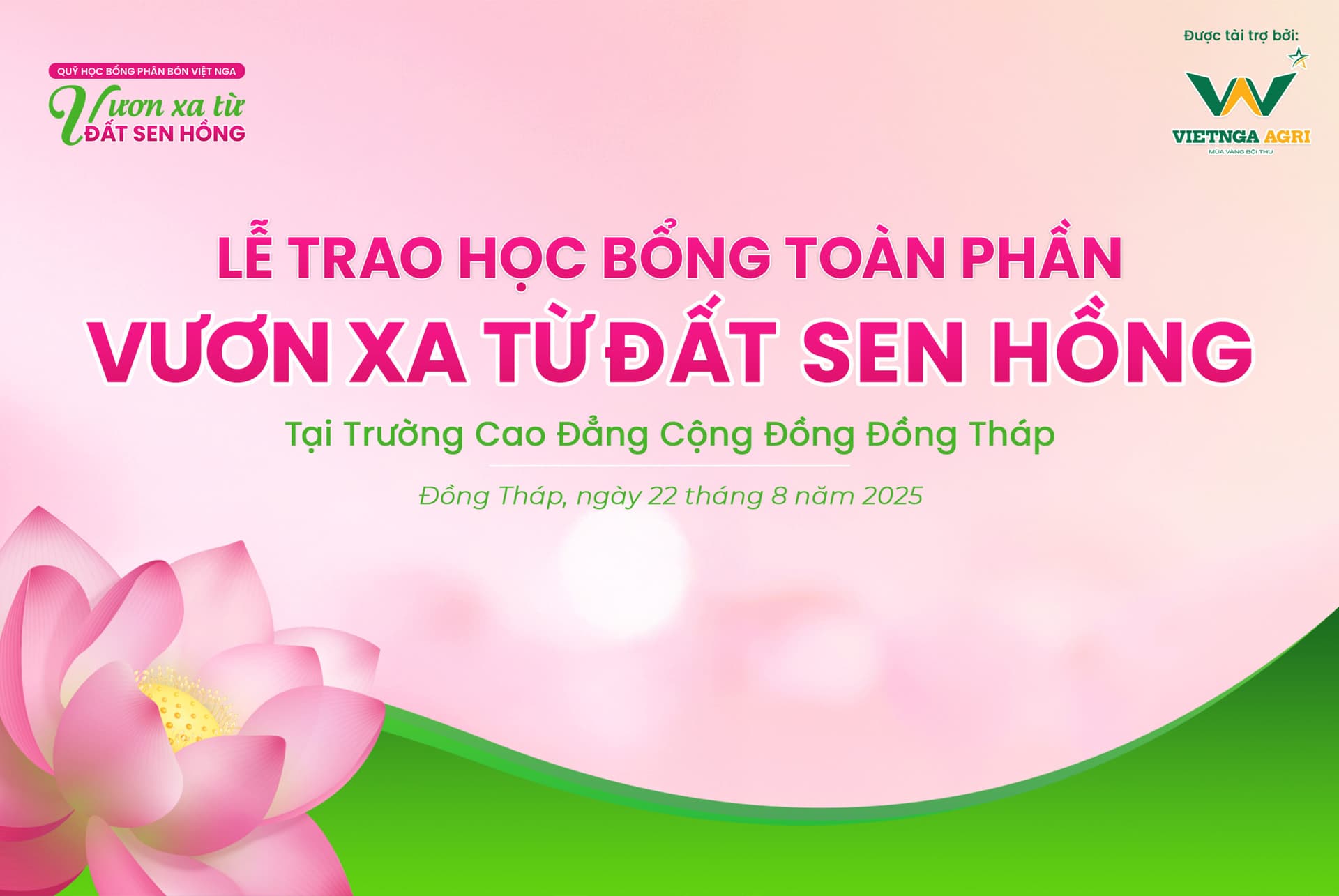 មូលនិធិអាហារូបករណ៍ “Vuon Xa Tu Dat Sen Hong” ឆ្នាំ 2025 នៅសាកលវិទ្យាល័យសហគមន៍ដុងថាប់