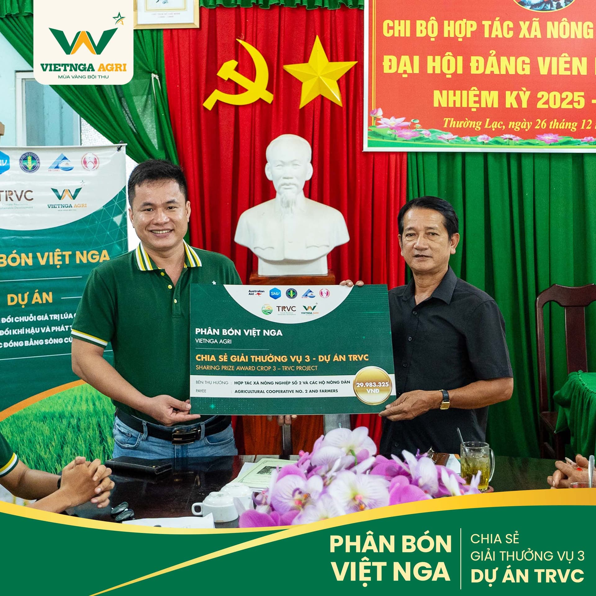 តំណាង Viet Nga Fertilizer ប្រគល់រង្វាន់គម្រោង TRVC រដូវក្តៅ-សរទរដូវ 2025 ជូនសហករណ៍កសិកម្មលេខ 2 ថឿងឡាក់។