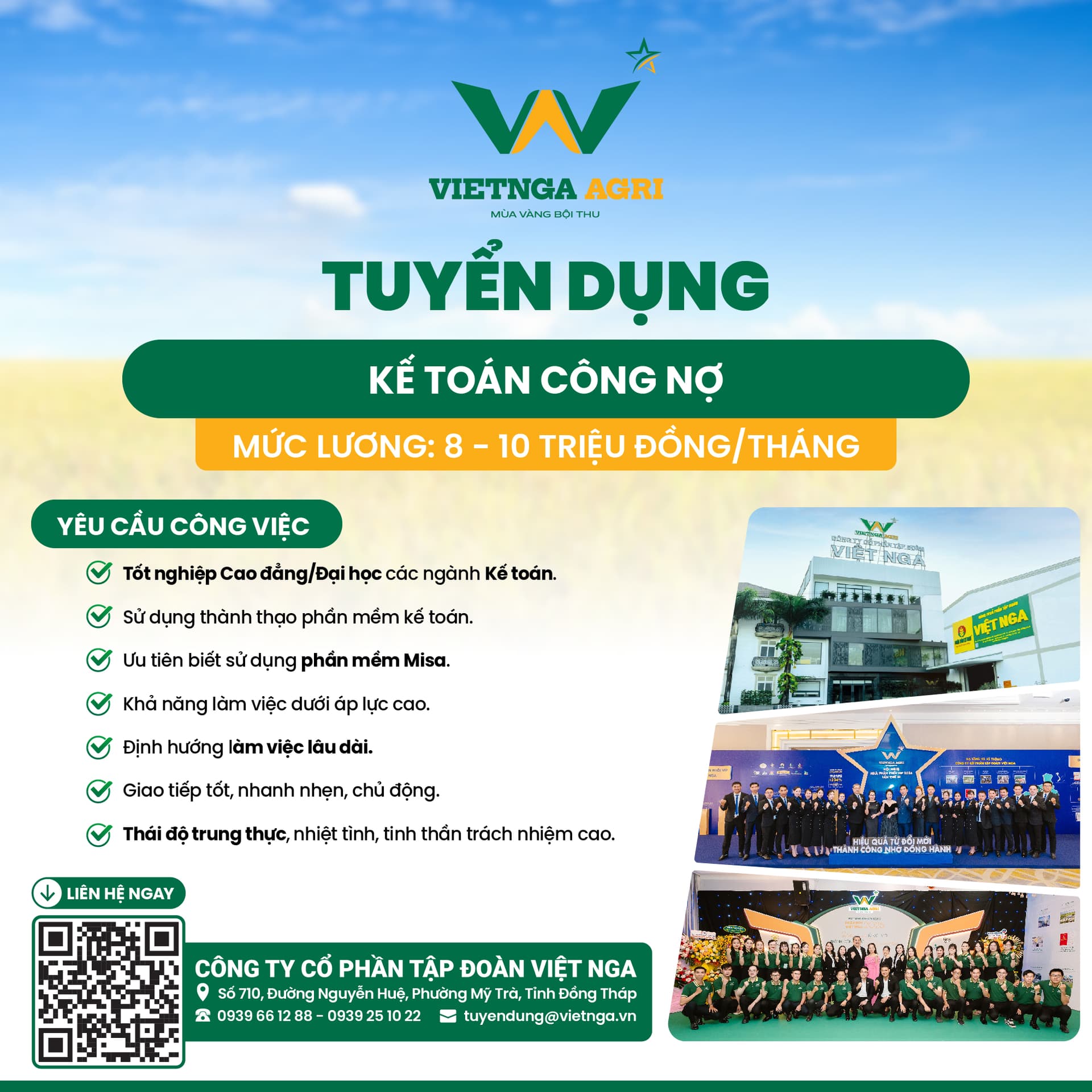 គណនេយ្យករទទួលបន្ទុកបំណុល