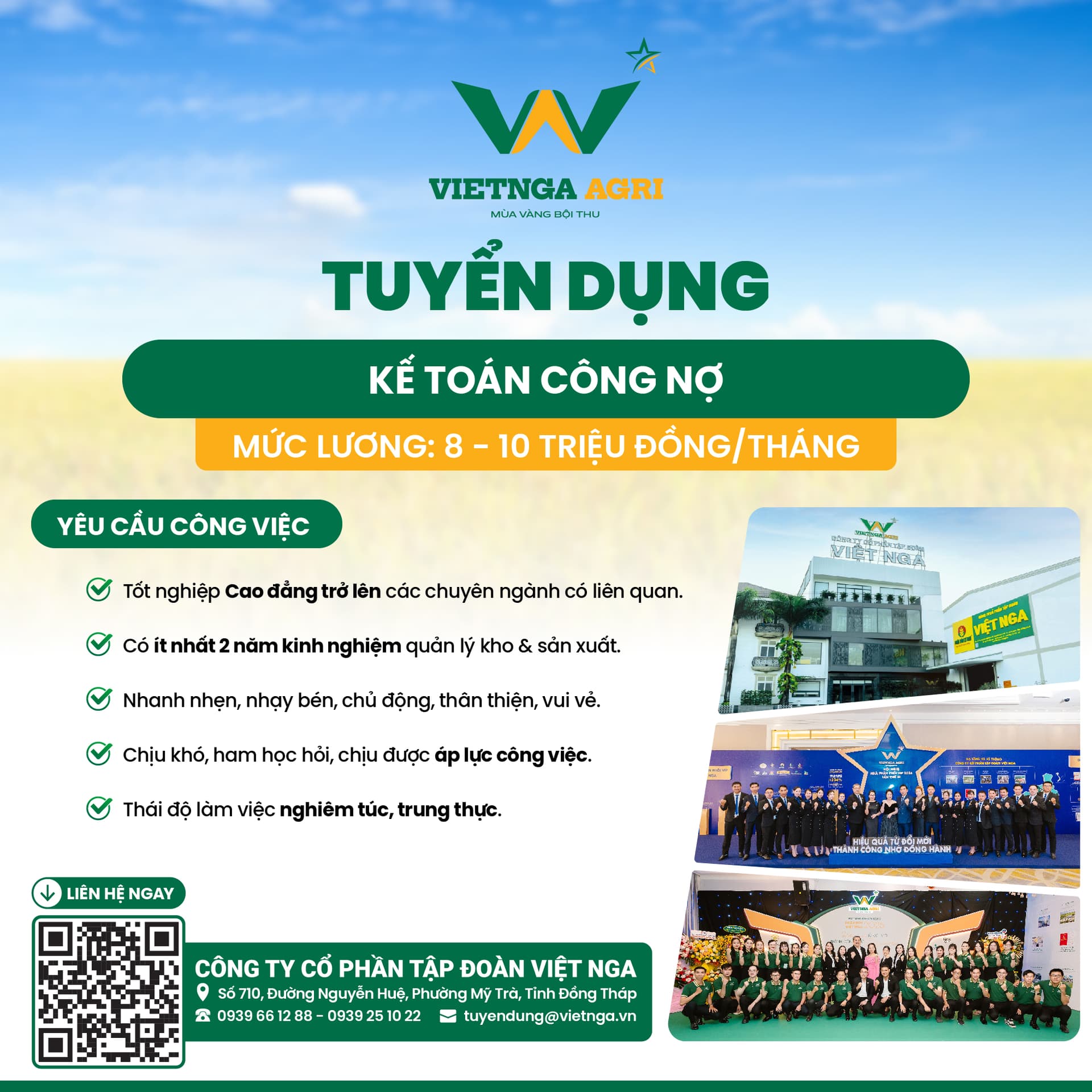 គណនេយ្យករទទួលបន្ទុកបំណុល