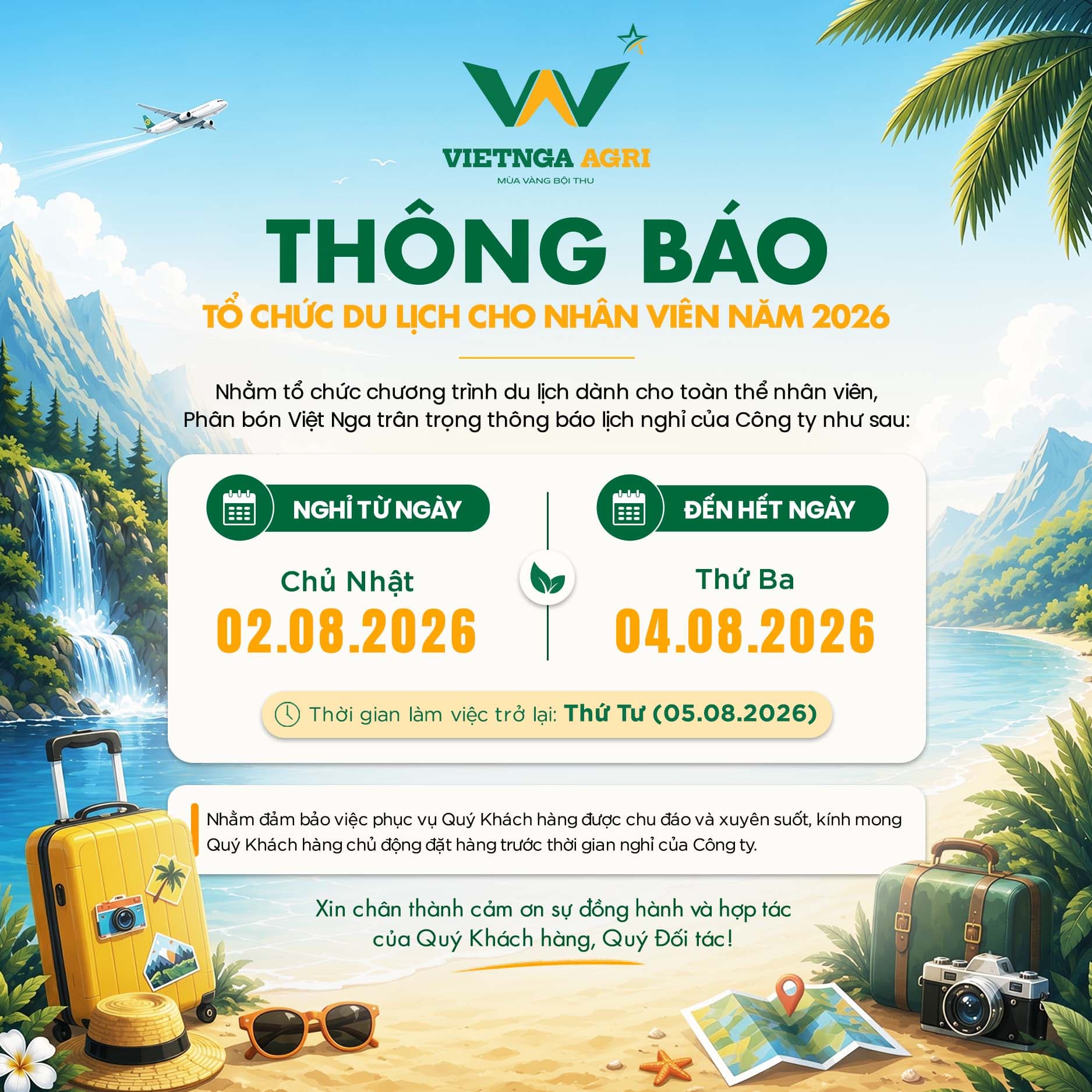 សេចក្តីជូនដំណឹងអំពីការឈប់សម្រាកធ្វើទេសចរណ៍សម្រាប់បុគ្គលិក ឆ្នាំ 2026